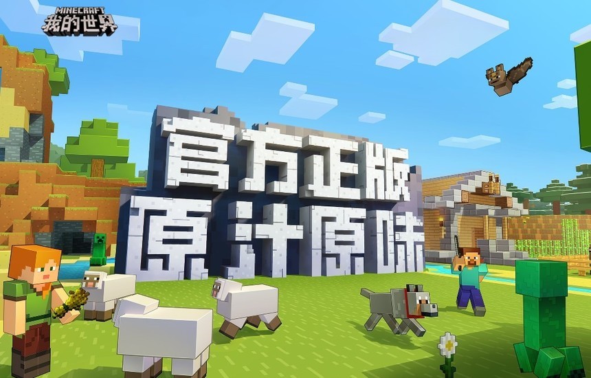 我的世界方块指令大全，方块指令使用方法