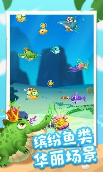 爆赚水族馆最新版