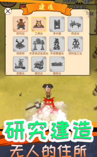 我叫鹿飞