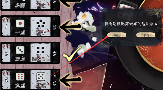 不双修就去世攻略大全 全CG解锁指南