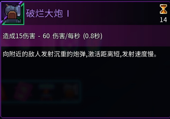 死亡细胞女王与海图纸获取途径合集