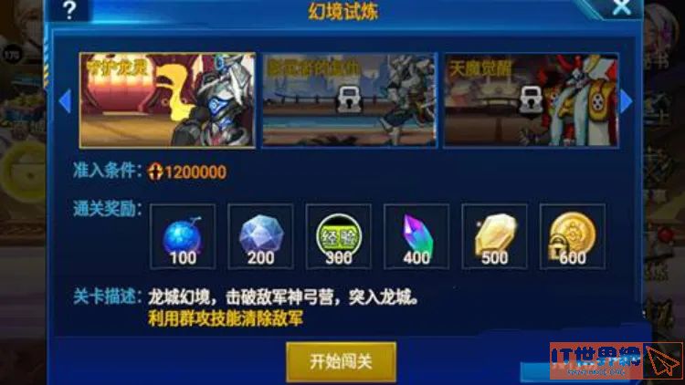 《时空猎人》武器材料攻略一览