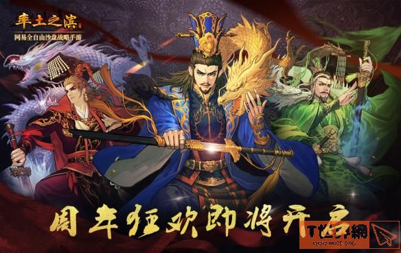 率土之滨爆头队伍的具体玩法