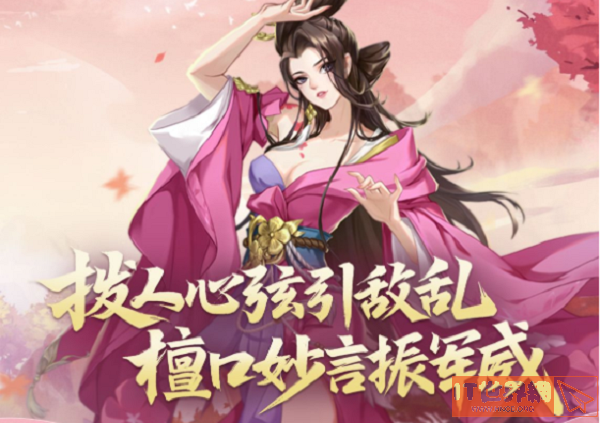 武林闲侠最强潘金莲配队攻略