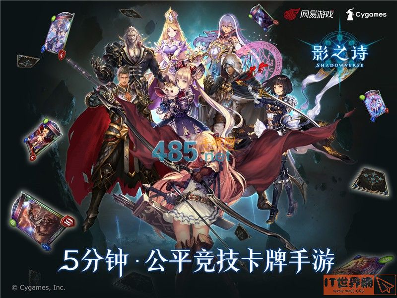 影之诗百日庆典开启 约战好友Let’s Go!