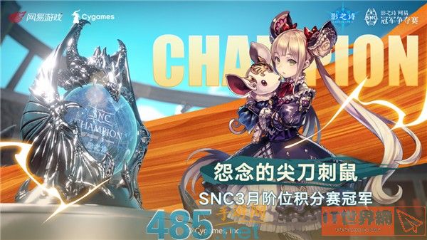 游戏影之诗阶位积分赛精彩回顾