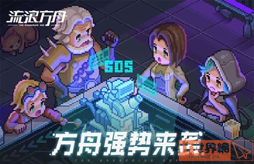 流浪方舟圣盾成长流玩法推荐