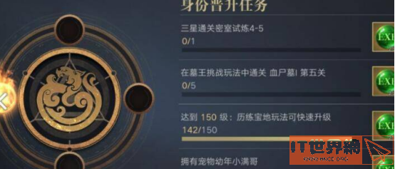 新盗墓笔记怎么转职？转职流程分享
