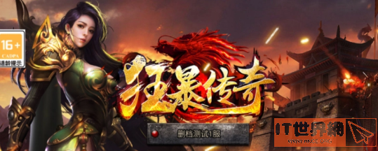 狂暴传奇玉佩怎么获得？玉佩获得方法