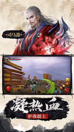 极无双2