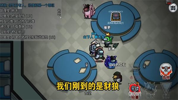 among us手游
