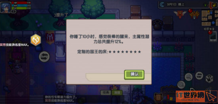 伊洛纳新手如何开局？ 伊洛纳新手开局攻略