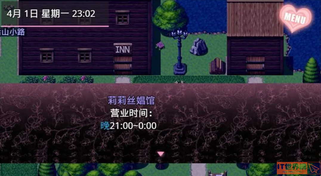 无冬镇物语教会密码是什么？ 无冬镇物语教会密码