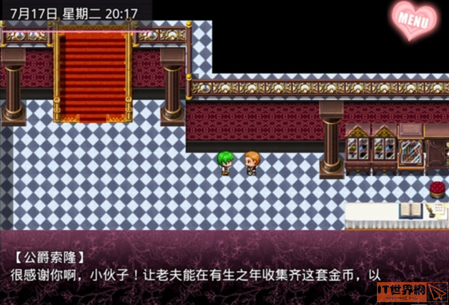 无冬镇物语如何获得影之枪？ 无冬镇物语攻略影之枪