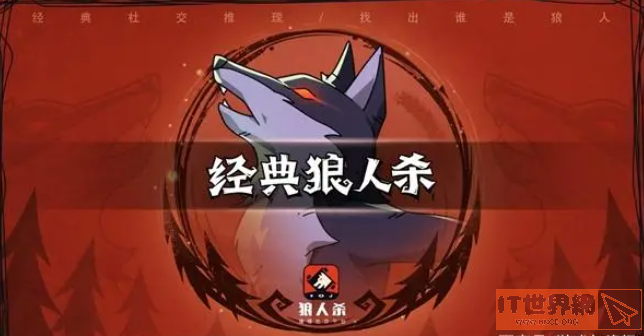 狼人杀摄梦人白天出局可以带人吗 狼人杀摄梦人白天出局后的操作分析