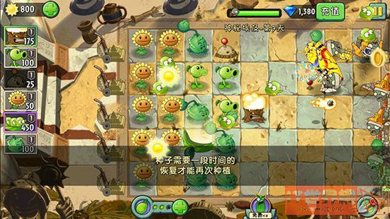 植物大战僵尸2复兴时代雕像打碎方式