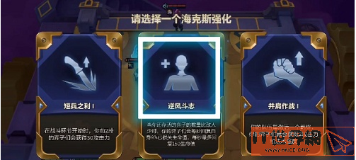 金铲铲之战暮光之战第一关通关攻略
