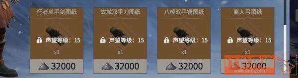 冰原守卫者90级装备怎么获得？90级装备获取方法介绍
