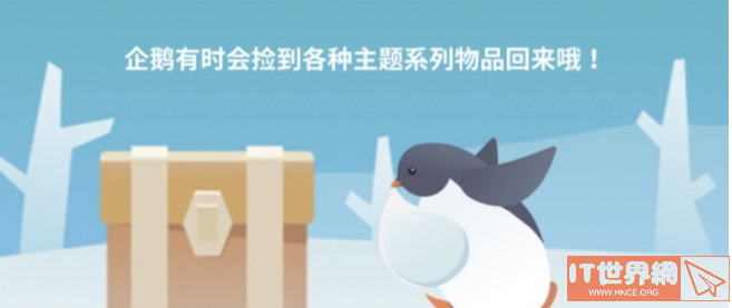 企鹅岛怎么玩？ 企鹅岛铁匠和素材箱子