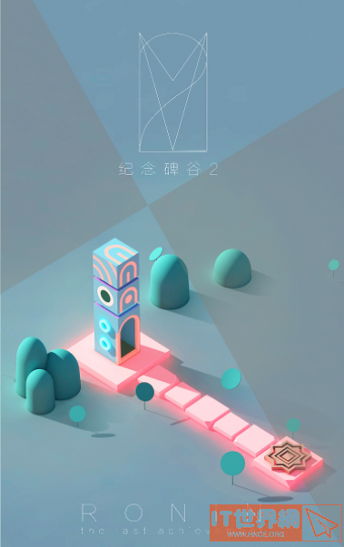 纪念碑谷2怎么玩？ 纪念碑谷2攻略