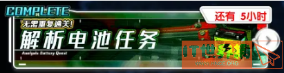 机甲爱丽丝小鸟游怜怎么样？机甲爱丽丝小鸟游怜