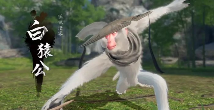 《逆水寒手游》洞庭问剑白猿公怎么打 洞庭问剑白猿公详细通关攻略