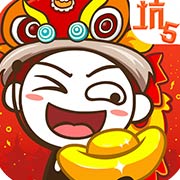 史上最坑爹的游戏5