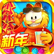 加菲猫泡泡大战