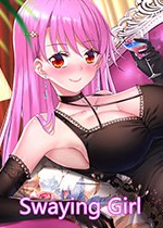 摇曳女孩