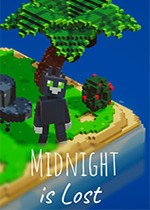 午夜消失了