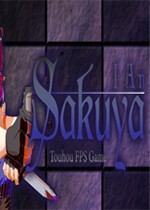 我是Sakuya：Touhou FPS游戏