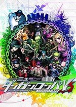 新弹丸论破V3：周年版