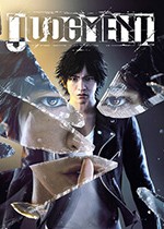 审判之眼：死神的遗言Remastered