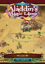 阿曼达的魔法书6：阿拉丁神灯