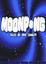 MOONPONG：史诗般的疯狂故事