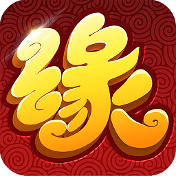 九游缘来是仙游戏