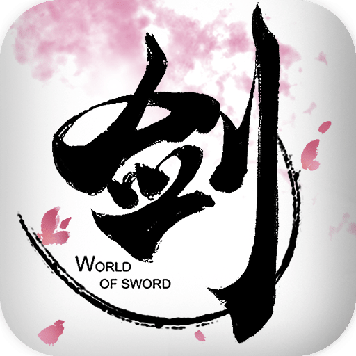 剑侠世界手游果盘版