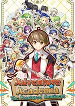 剑与魔法与学园任务
