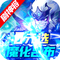 大国战福利版