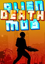 外星死亡暴徒