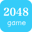 2048下载安卓最新版