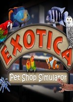 Exotica宠物店模拟