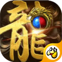 散人无双超变打金私服
