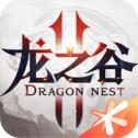 龙之谷2官方版