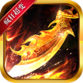 秦云疯狂超变游戏官方版 v1.2.0