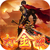 至尊十三道打金版官方版手游 v1.0.0