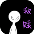屑火柴人救赎游戏手机版 v1.0