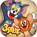 猫和老鼠全球版