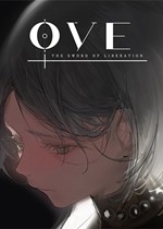 OVE：解放之剑