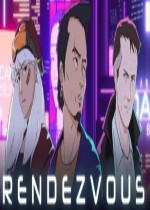 邂逅